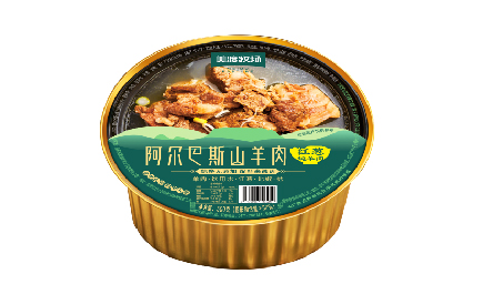 阿尔巴斯山羊肉红葱炖羊肉